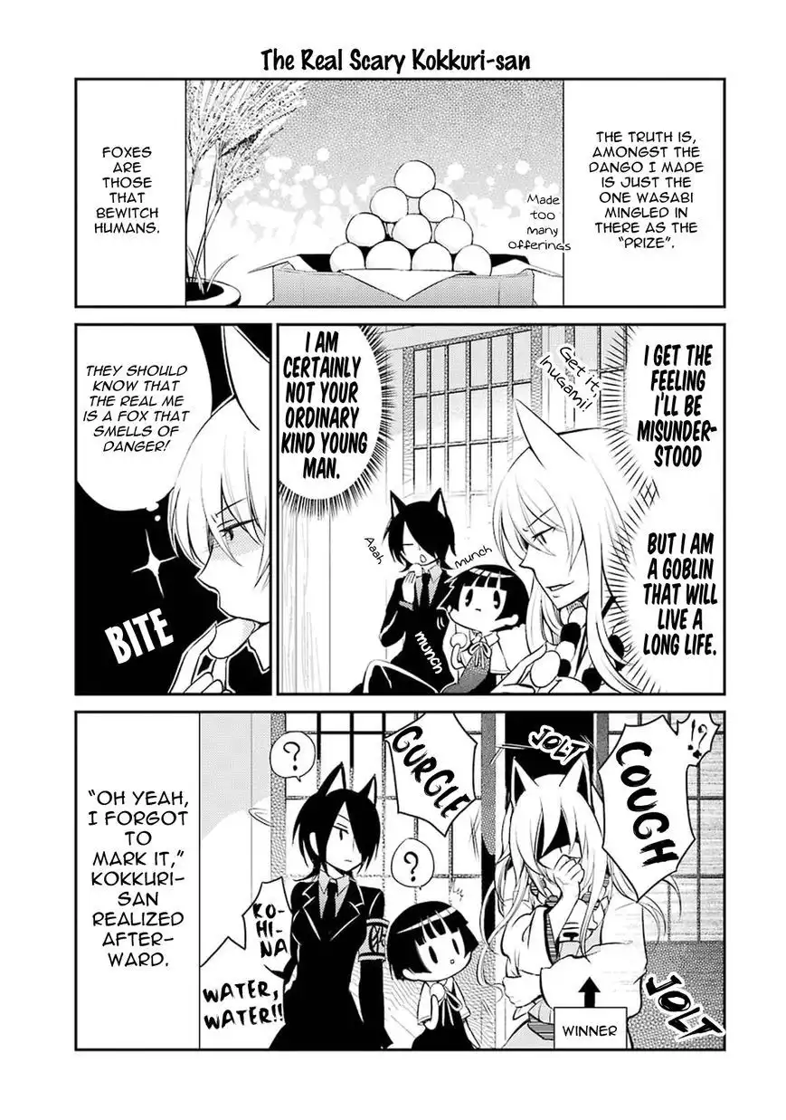 Gugure! Kokkuri-san Chapter 6 12